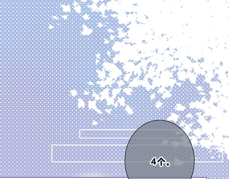 合法同居韩漫全集-第197话 租房无删减无遮挡章节图片 