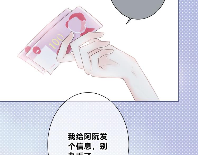 合法同居韩漫全集-第197话 租房无删减无遮挡章节图片 