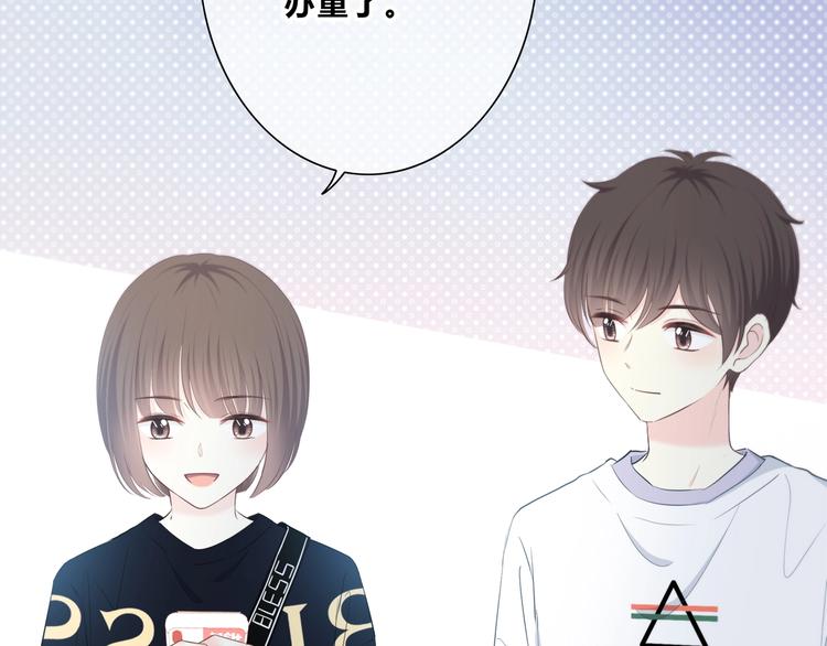 合法同居韩漫全集-第197话 租房无删减无遮挡章节图片 