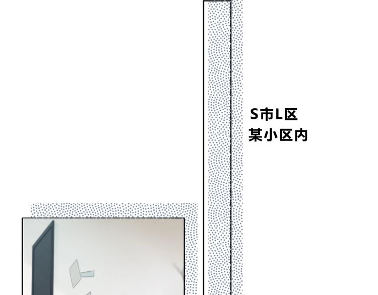 合法同居韩漫全集-第197话 租房无删减无遮挡章节图片 
