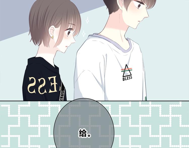 合法同居韩漫全集-第197话 租房无删减无遮挡章节图片 