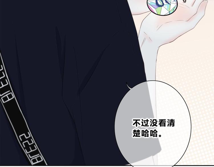 合法同居韩漫全集-第197话 租房无删减无遮挡章节图片 