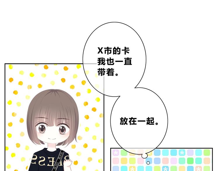 合法同居韩漫全集-第197话 租房无删减无遮挡章节图片 