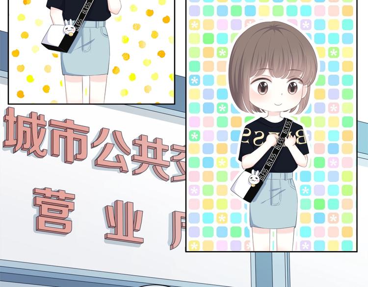 合法同居韩漫全集-第197话 租房无删减无遮挡章节图片 