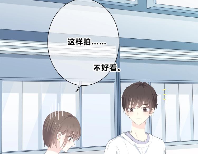 合法同居韩漫全集-第197话 租房无删减无遮挡章节图片 
