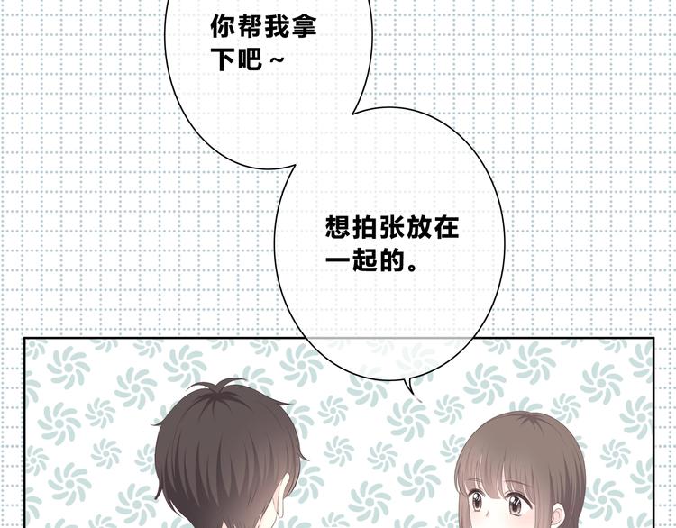合法同居韩漫全集-第197话 租房无删减无遮挡章节图片 