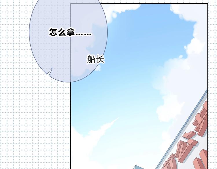 合法同居韩漫全集-第197话 租房无删减无遮挡章节图片 