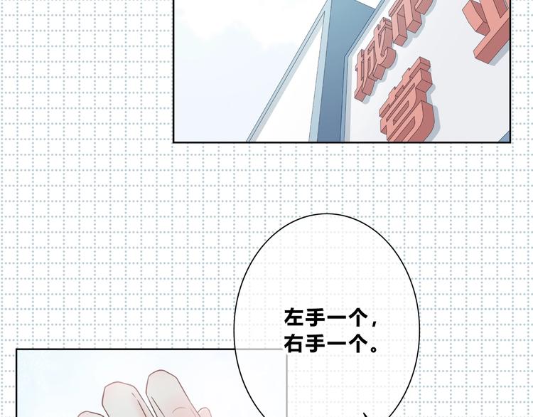 合法同居韩漫全集-第197话 租房无删减无遮挡章节图片 