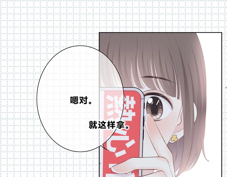 合法同居韩漫全集-第197话 租房无删减无遮挡章节图片 