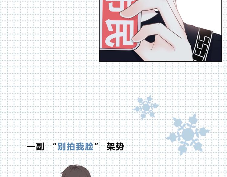 合法同居韩漫全集-第197话 租房无删减无遮挡章节图片 