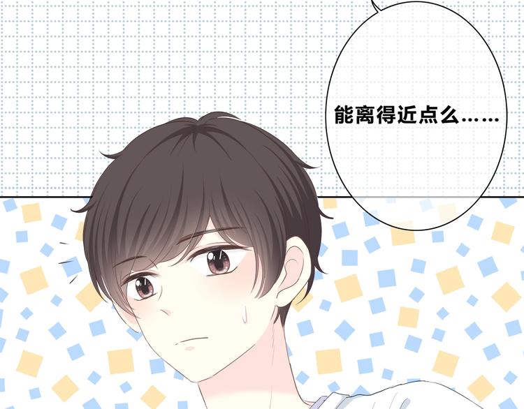合法同居韩漫全集-第197话 租房无删减无遮挡章节图片 