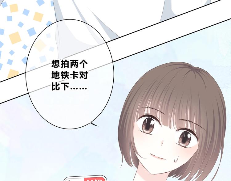 合法同居韩漫全集-第197话 租房无删减无遮挡章节图片 