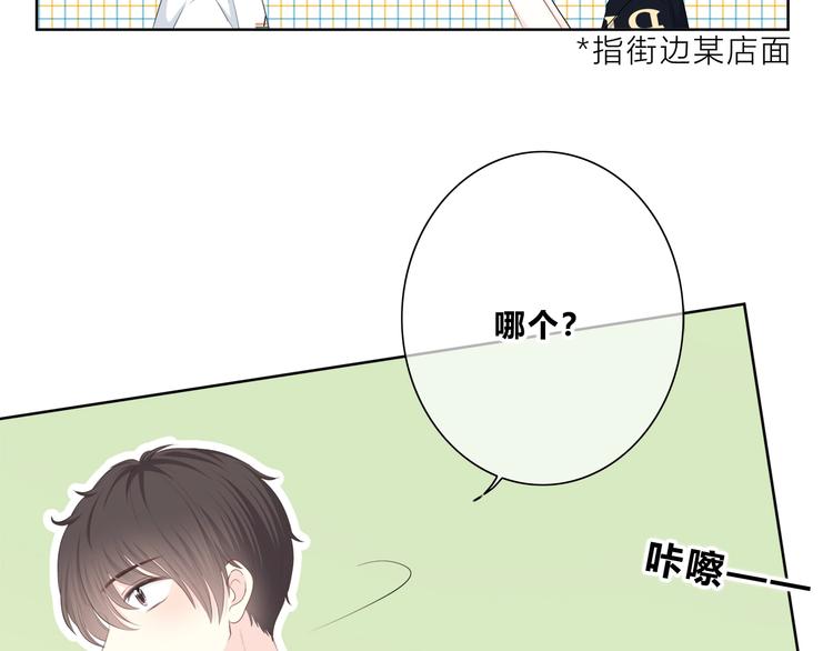 合法同居韩漫全集-第197话 租房无删减无遮挡章节图片 