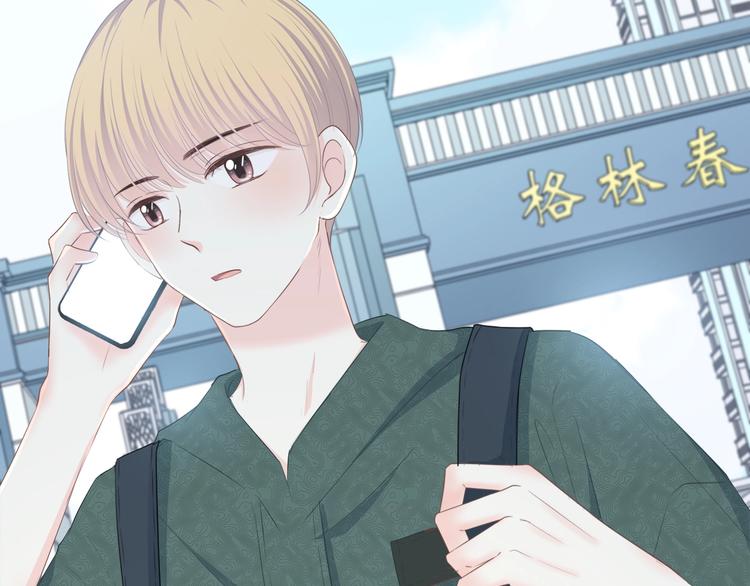 合法同居韩漫全集-第197话 租房无删减无遮挡章节图片 