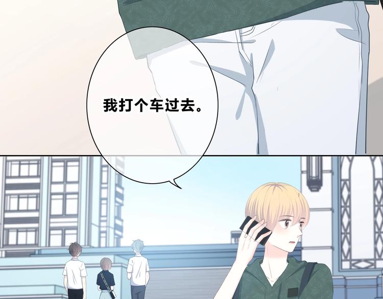 合法同居韩漫全集-第197话 租房无删减无遮挡章节图片 