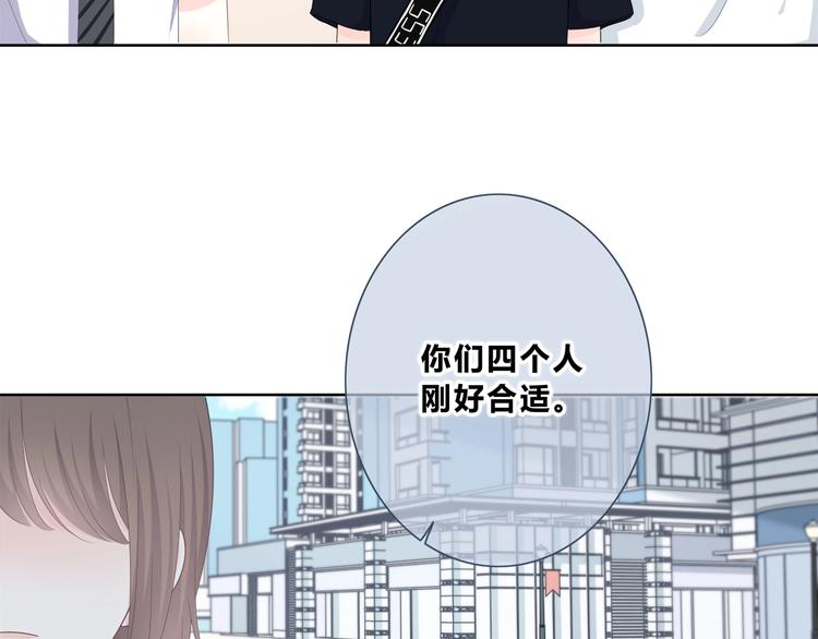 合法同居韩漫全集-第197话 租房无删减无遮挡章节图片 