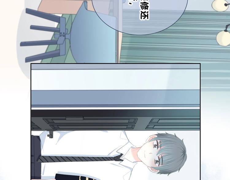 合法同居韩漫全集-第197话 租房无删减无遮挡章节图片 