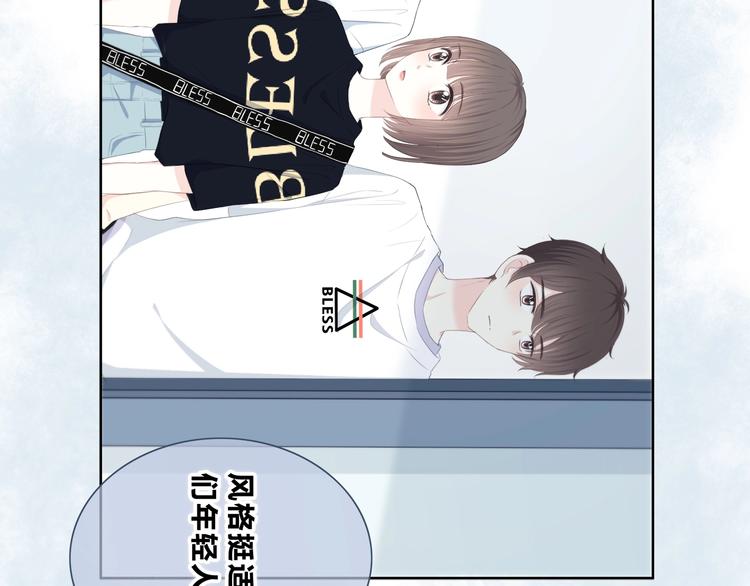 合法同居韩漫全集-第197话 租房无删减无遮挡章节图片 