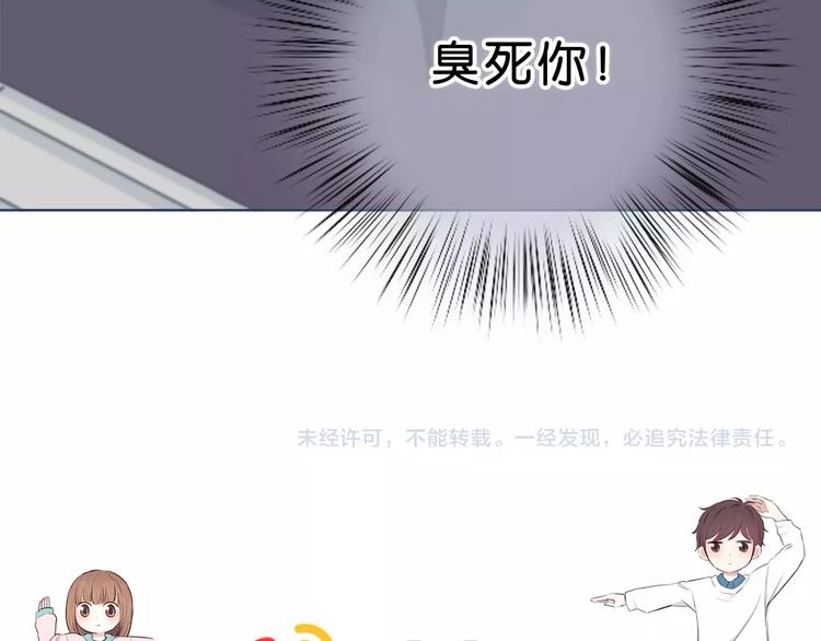 合法同居韩漫全集-第197话 租房无删减无遮挡章节图片 
