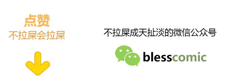 合法同居韩漫全集-第197话 租房无删减无遮挡章节图片 