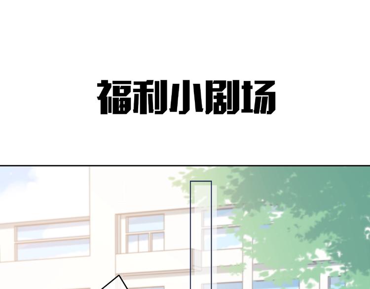 合法同居韩漫全集-第197话 租房无删减无遮挡章节图片 