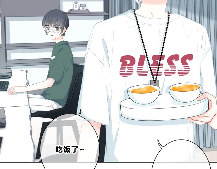 合法同居韩漫全集-第198话 情侣杯无删减无遮挡章节图片 