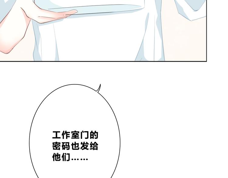 合法同居韩漫全集-第198话 情侣杯无删减无遮挡章节图片 