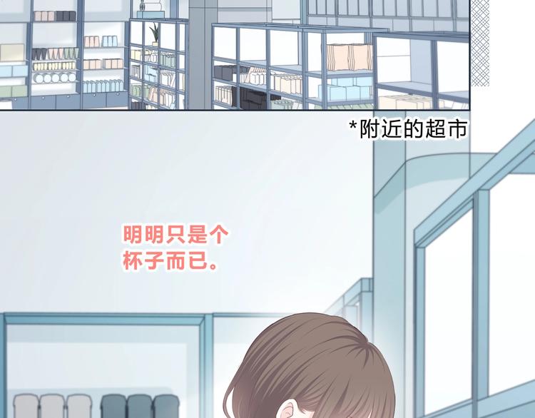 合法同居韩漫全集-第198话 情侣杯无删减无遮挡章节图片 