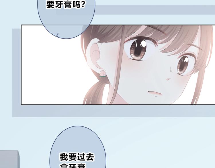合法同居韩漫全集-第198话 情侣杯无删减无遮挡章节图片 