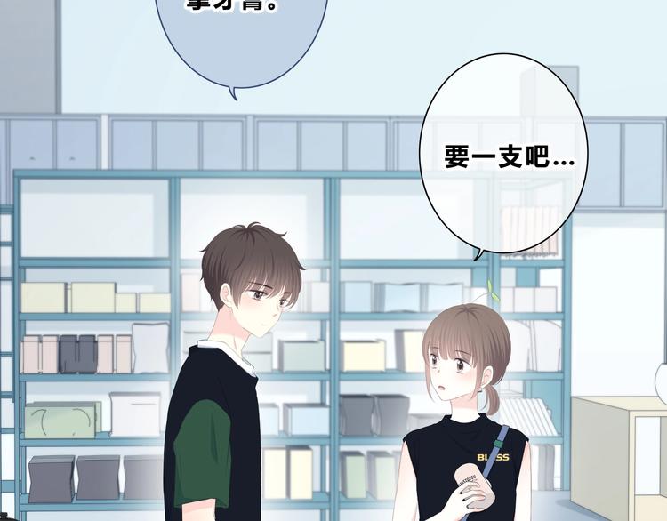 合法同居韩漫全集-第198话 情侣杯无删减无遮挡章节图片 