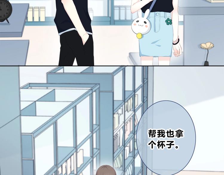 合法同居韩漫全集-第198话 情侣杯无删减无遮挡章节图片 