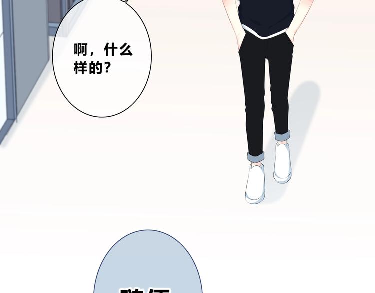 合法同居韩漫全集-第198话 情侣杯无删减无遮挡章节图片 