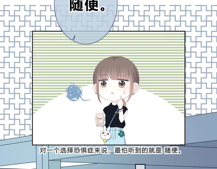 合法同居韩漫全集-第198话 情侣杯无删减无遮挡章节图片 