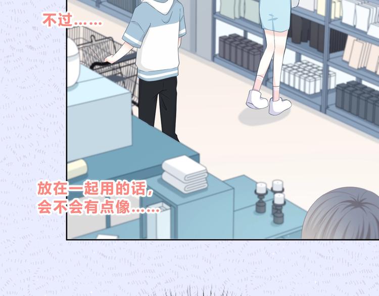 合法同居韩漫全集-第198话 情侣杯无删减无遮挡章节图片 
