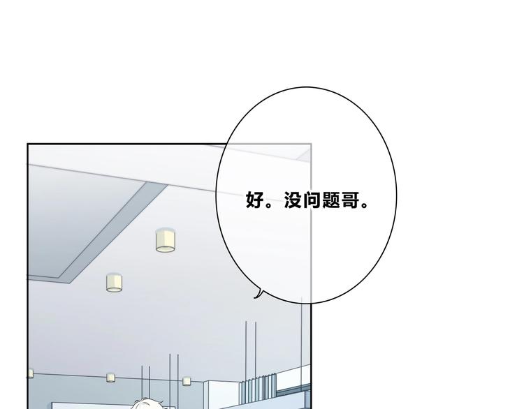 合法同居韩漫全集-第198话 情侣杯无删减无遮挡章节图片 