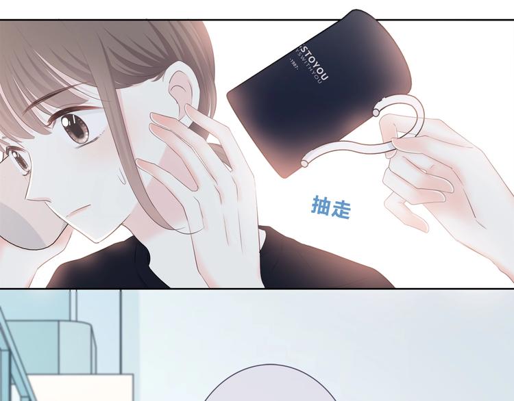 合法同居韩漫全集-第198话 情侣杯无删减无遮挡章节图片 