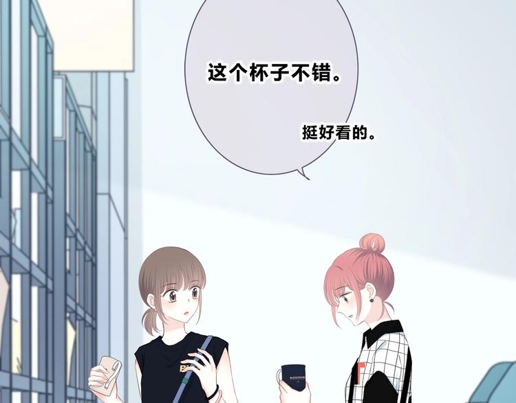 合法同居韩漫全集-第198话 情侣杯无删减无遮挡章节图片 