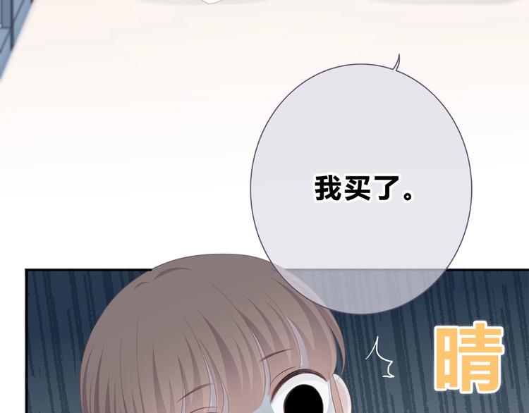 合法同居韩漫全集-第198话 情侣杯无删减无遮挡章节图片 