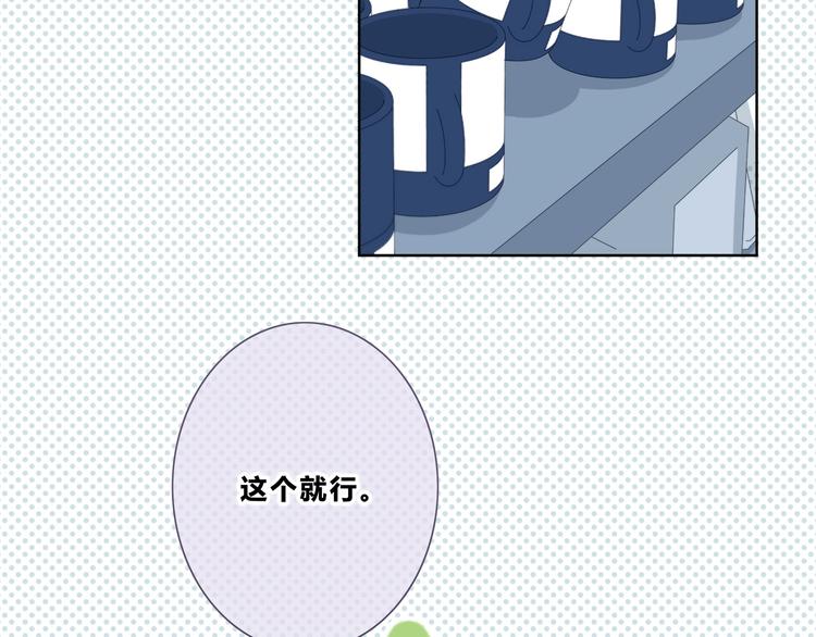 合法同居韩漫全集-第198话 情侣杯无删减无遮挡章节图片 