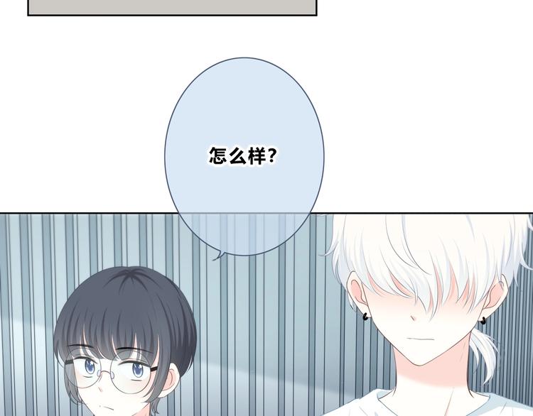 合法同居韩漫全集-第198话 情侣杯无删减无遮挡章节图片 