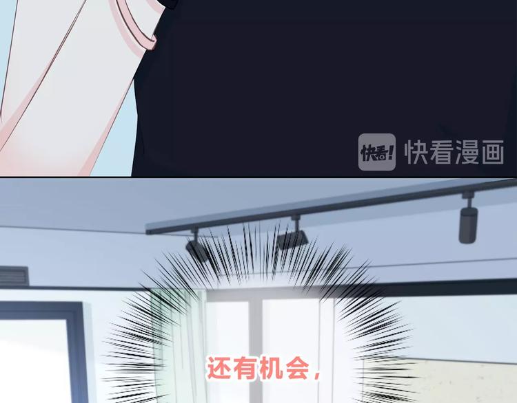 合法同居韩漫全集-第198话 情侣杯无删减无遮挡章节图片 