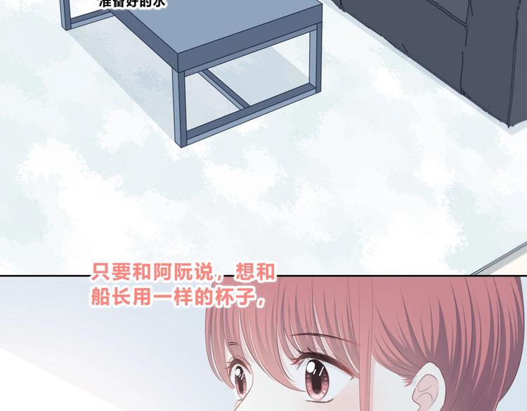 合法同居韩漫全集-第198话 情侣杯无删减无遮挡章节图片 