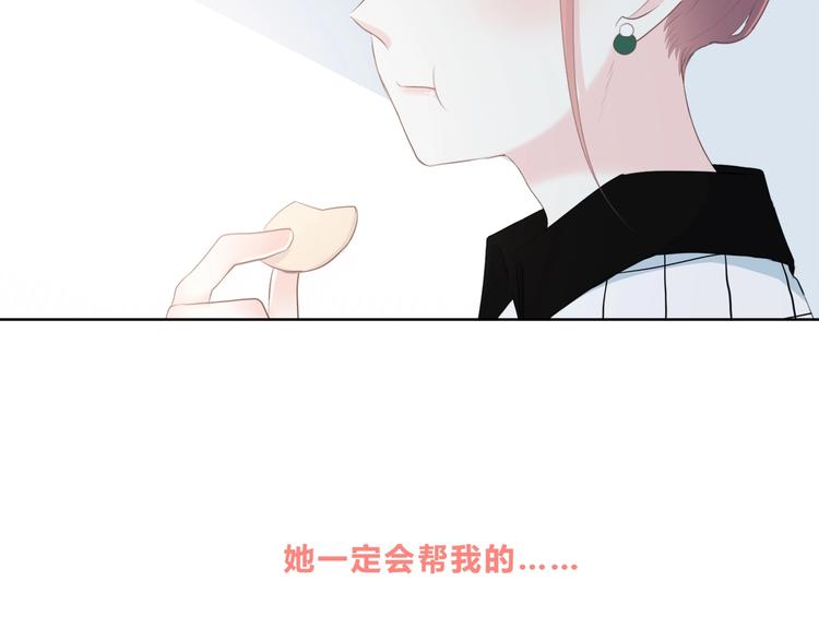 合法同居韩漫全集-第198话 情侣杯无删减无遮挡章节图片 