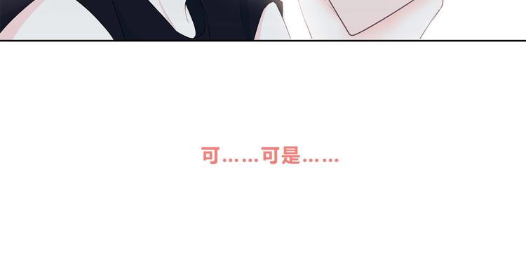 合法同居韩漫全集-第198话 情侣杯无删减无遮挡章节图片 