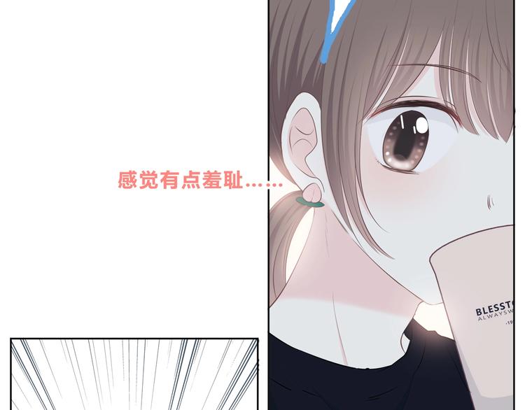 合法同居韩漫全集-第198话 情侣杯无删减无遮挡章节图片 