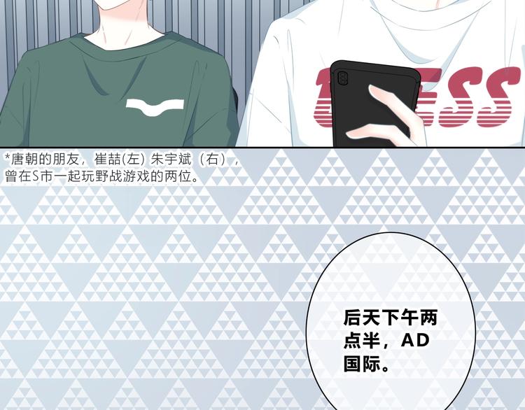 合法同居韩漫全集-第198话 情侣杯无删减无遮挡章节图片 