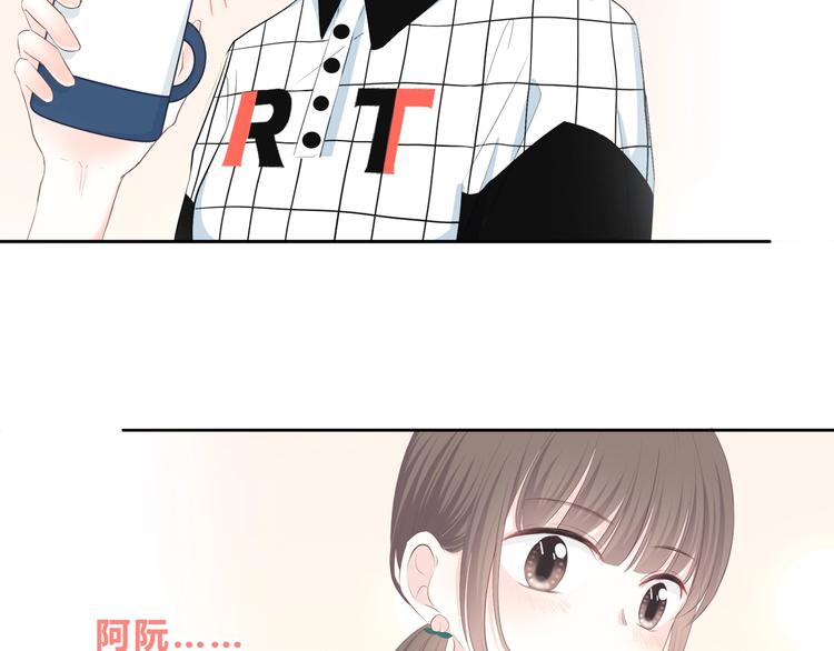 合法同居韩漫全集-第198话 情侣杯无删减无遮挡章节图片 