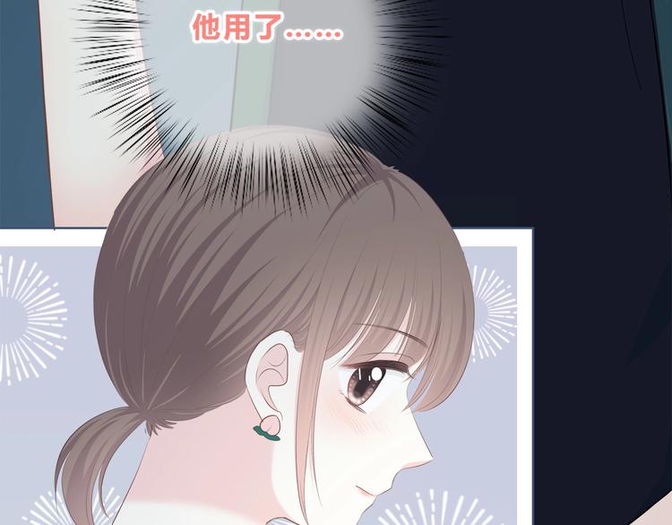合法同居韩漫全集-第198话 情侣杯无删减无遮挡章节图片 