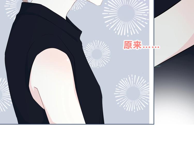 合法同居韩漫全集-第198话 情侣杯无删减无遮挡章节图片 