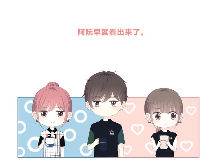 合法同居韩漫全集-第198话 情侣杯无删减无遮挡章节图片 